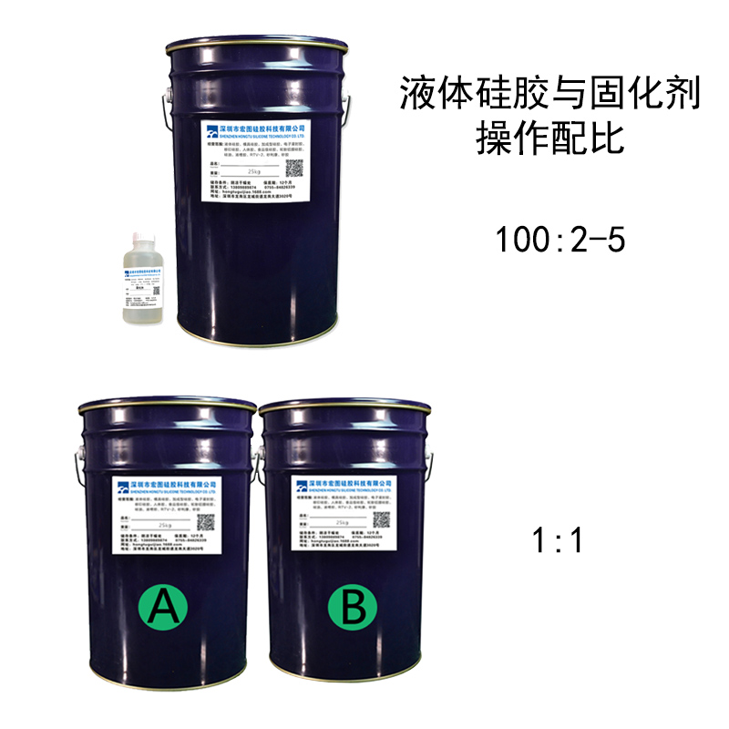模具硅膠的縮水率大概是多少？