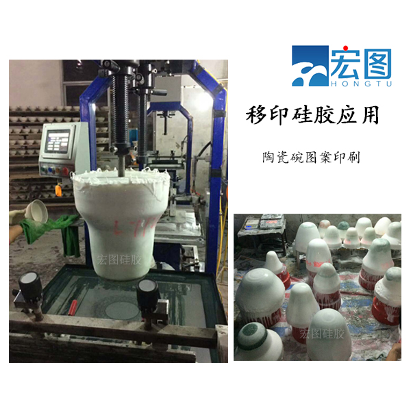 專業(yè)級(jí)陶瓷移印硅膠，讓圖案更生動(dòng)！