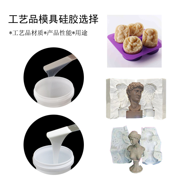 工業(yè)級模具硅膠翻模全過程，一看就會！